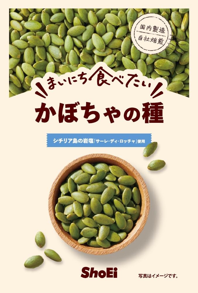 Amazon.co.jp: 正栄食品工業 まいにち食べたい かぼちゃの種 60g×10袋